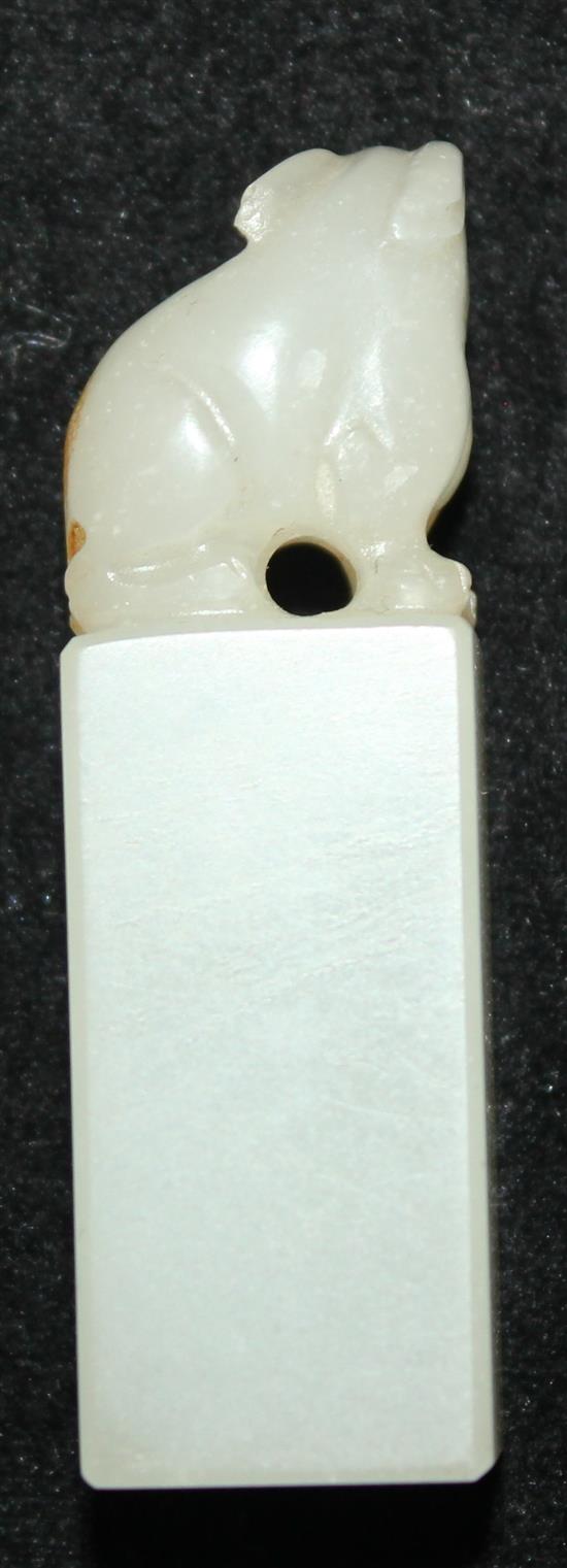 A Chinese small pale celadon jade seal, 4.4cm